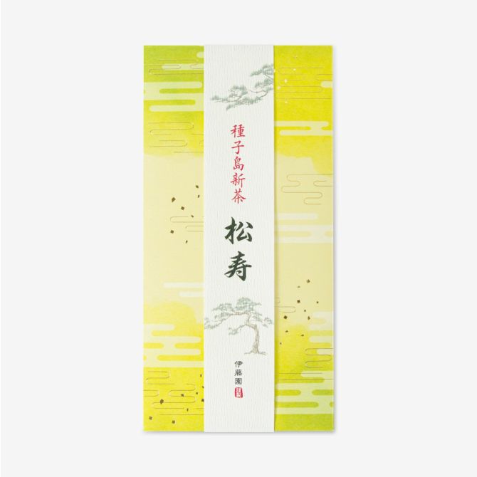 新茶 松寿 種子島