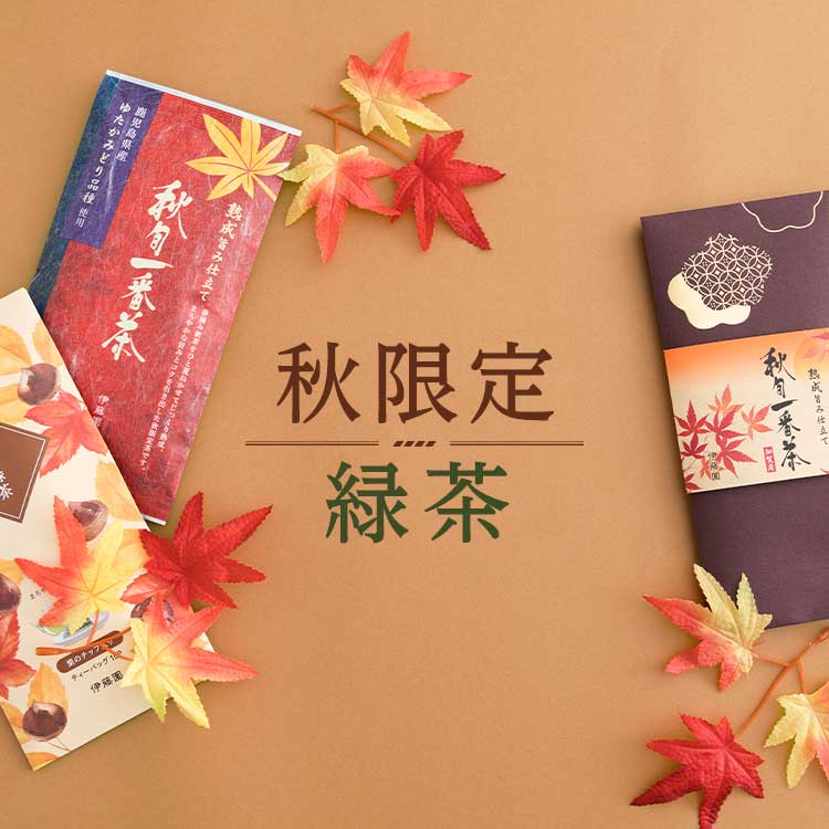 2 琴の月「抹茶」と 2 花の宴「抹茶」 000000000003_AoEqCNz.jpg
