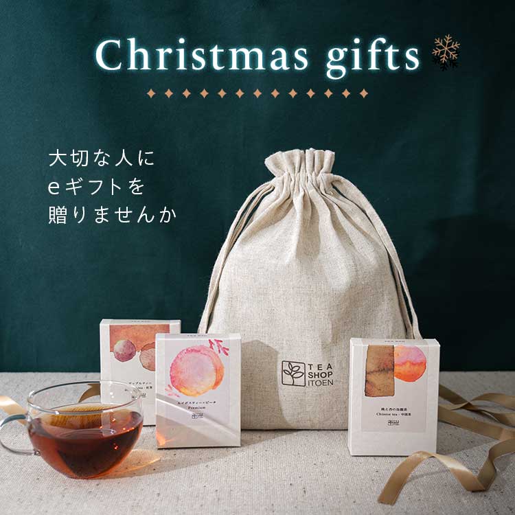志布志あさつゆ | TEASHOP ITOEN