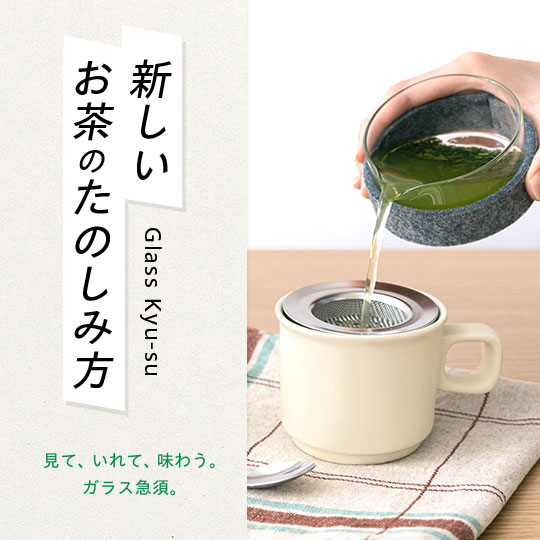 おすすめ緑茶 3種セット | TEASHOP ITOEN