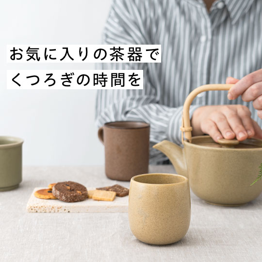 グリーンティーピロー シート | TEASHOP ITOEN