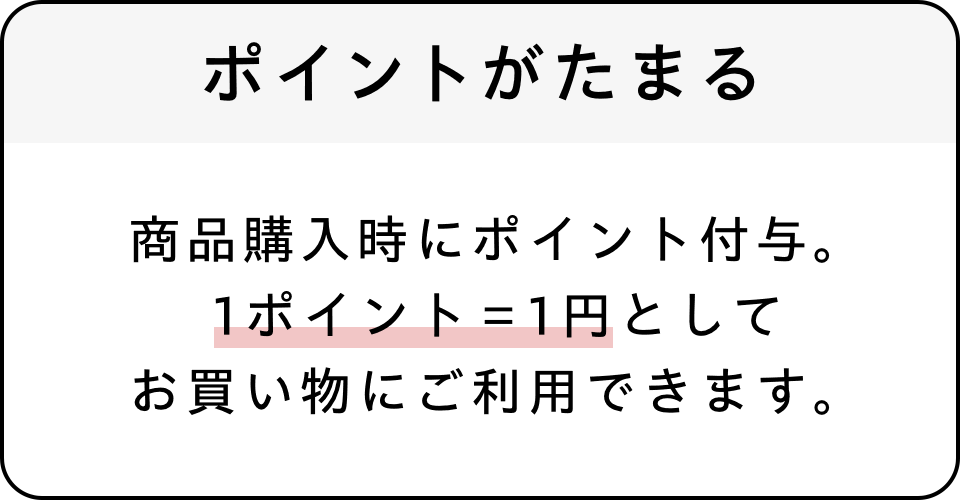 新規会員登録01