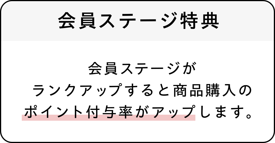 新規会員登録02