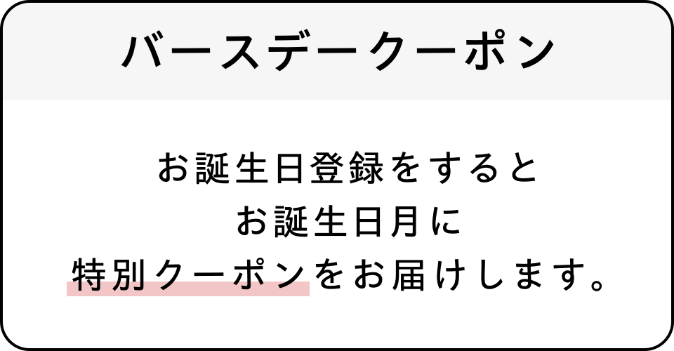 新規会員登録03