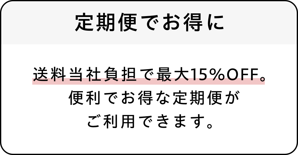 新規会員登録04