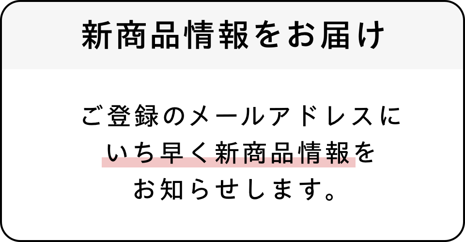 新規会員登録05