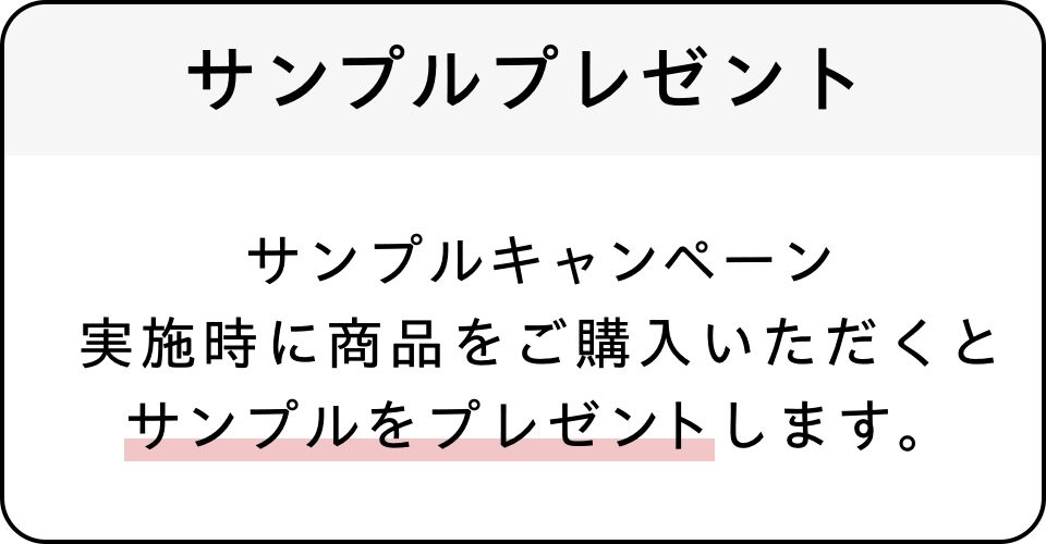 新規会員登録06