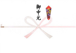 寿