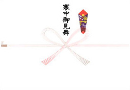 寿
