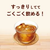 伊藤園 健康ミネラルむぎ茶