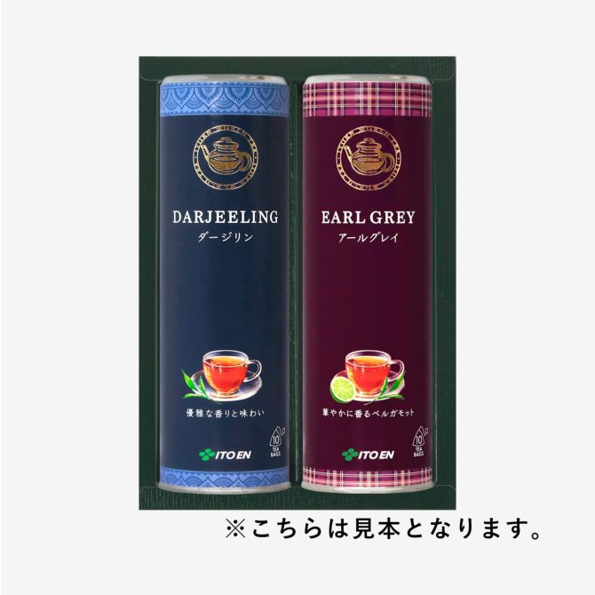 スリム缶用ギフトBOX | TEASHOP ITOEN スリム缶用ギフトBOX | TEASHOP ITOEN
