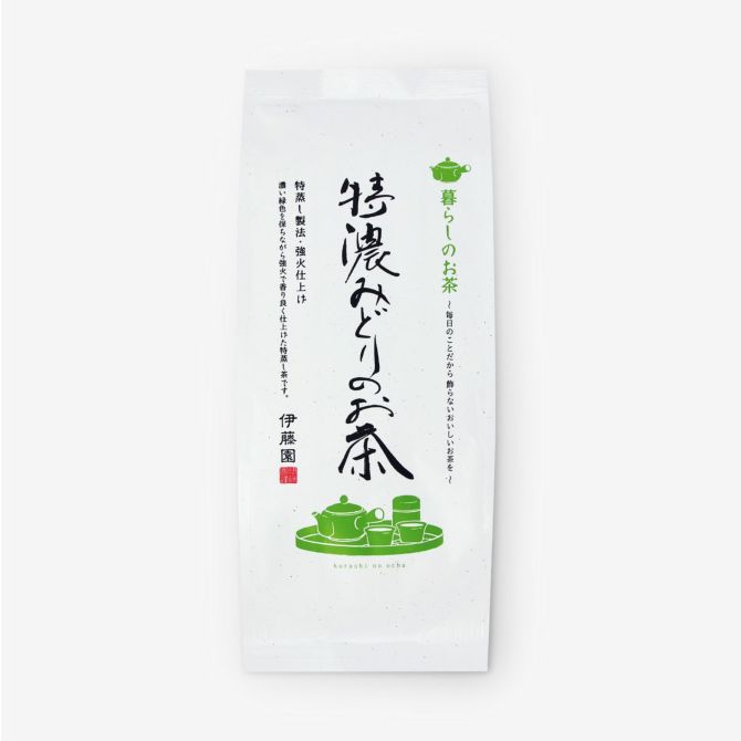 緑茶様 リクエスト 10点 まとめ商品