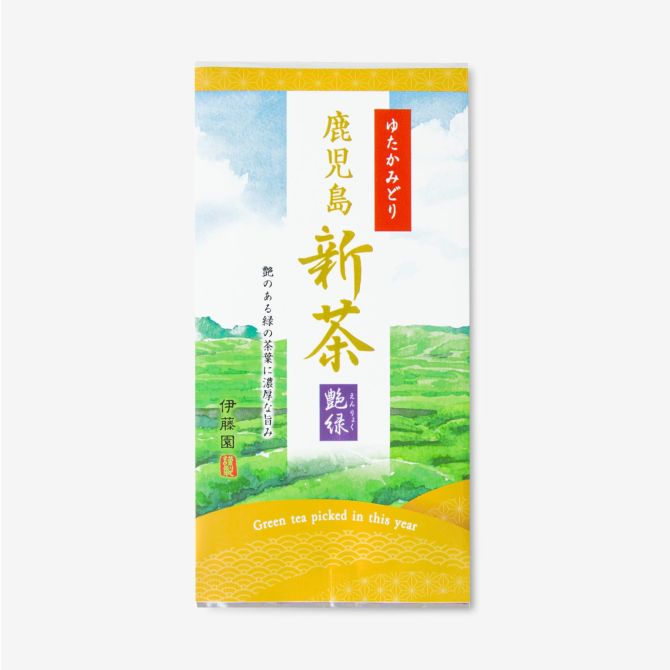 新茶 鹿児島 艶緑 ゆたかみどり