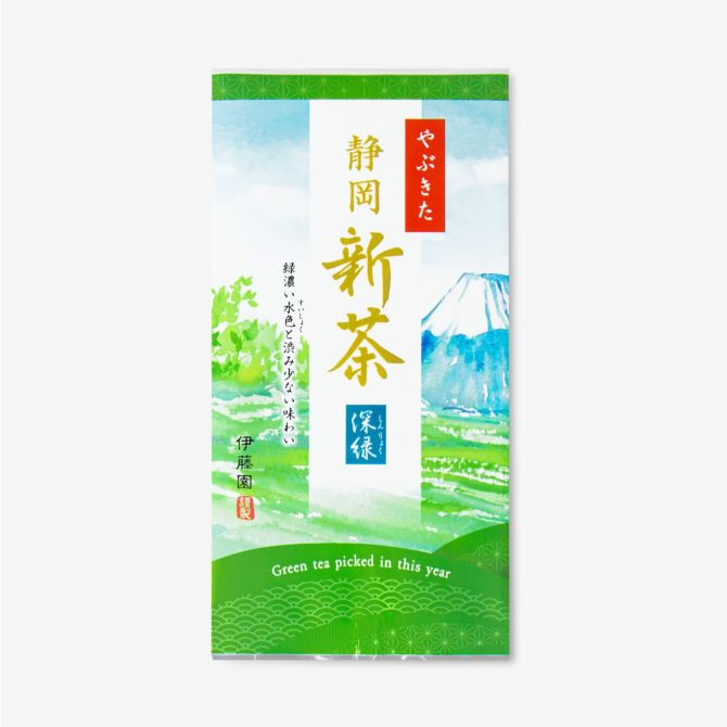 新茶 静岡 深緑 やぶきた